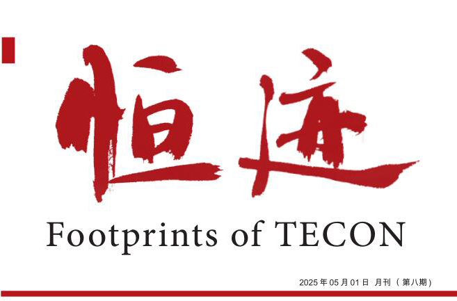 Footprints of TECON vol.8